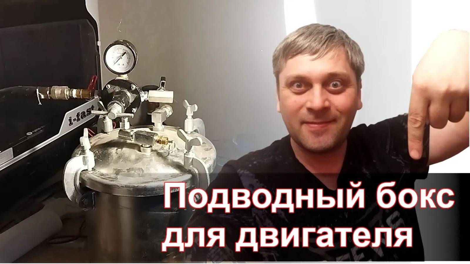 Будет ли работать двигатель под водой в масле на большой глубине_ Проверим! смотреть онлайн