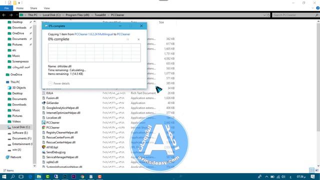 برنامج PCCleaner لتنظيف الكمبيوتر من مخلفاته وتحسين الاداء смотреть онлайн