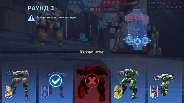 Мех Арена продолжение стрима и новые мехи после обновы! смотреть онлайн