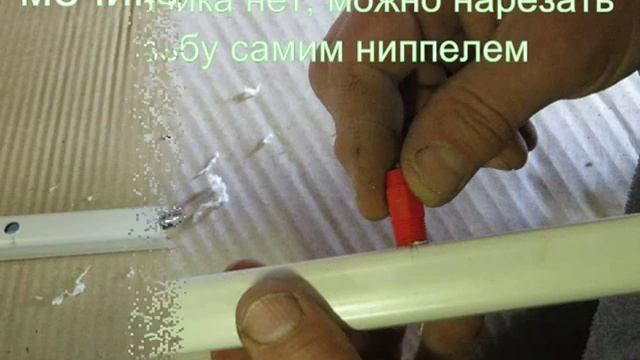 Ниппельные поилки, как собрать своими руками линию ниппельного поения для птицы видео