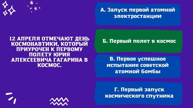 Тест на эрудицию. Разминка для ума 10 интересных вопросов на проверку широты кругозора