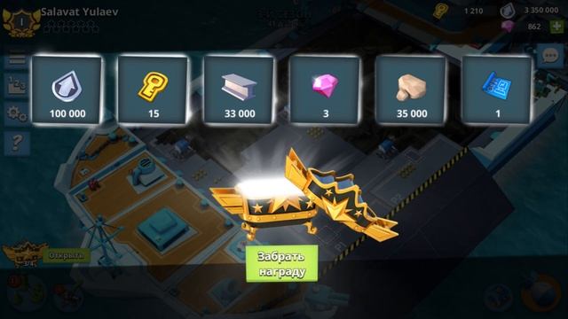 BOOM BEACH СТРАТЕГИЯ АТАКИ В ВОЕННЫХ КОРАБЛЯХ КАК БЫСТРО ДОЙТИ ДО ЛЕГЕНДАРНОГО УРОВНЯ В БУМ БИЧ смотреть онлайн