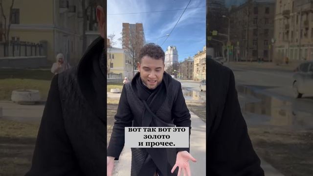 Богатые экономят на всём? Владимир Брилёв