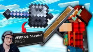 Проверяю Ваши Мифы из Майнкрафта 27 ► Minecraft Открытия ( Неркин Nerkin) | Реакция