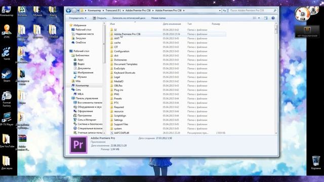 Как установить руссификатор для Adobe Premiere Pro CS6? смотреть онлайн
