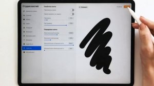 Уроки Procreate. 41. Как сделать скругленные углы и контур у фигур