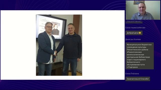 Медленное чтение в библиотеках России и Беларуси