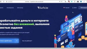 СУПЕР БЫСТРЫЙ ЗАРАБОТОК БЕЗ ВЛОЖЕНИЙ ДЕНЕГ. Как Заработать Деньги в Интернете