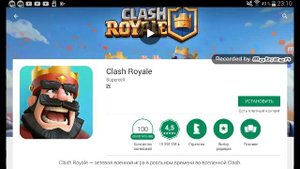 Не заходит в clash royale и вылетает. Что делать???!