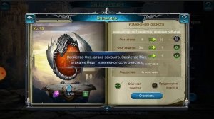 War and Magic, мощь алтаря, выигрывать состязание и получаем много золота и ресурсов.