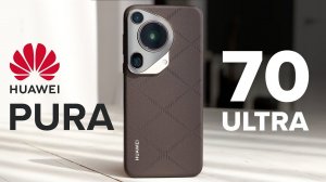 ЦАРЬ-КАМЕРА! Huawei Pura 70 Ultra наносит ответный удар / ОБЗОР