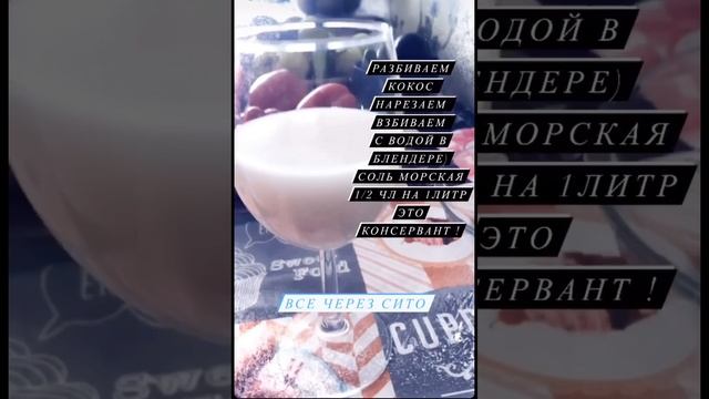 Детокс
