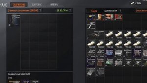 Секретные Фишки, Механики. Гайд для Новичков → Арена Брейкаут, Arena Breakout,  Мобильный Тарков