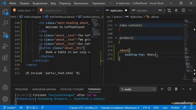 Урок 11. Верстка блока со слайдером смотреть онлайн