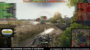 Пробую ИС7 набить 3 Звезды Эпизод 4))! WORLD OF TANKS!!