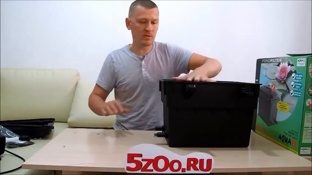 Фильтр для пруда MAXI