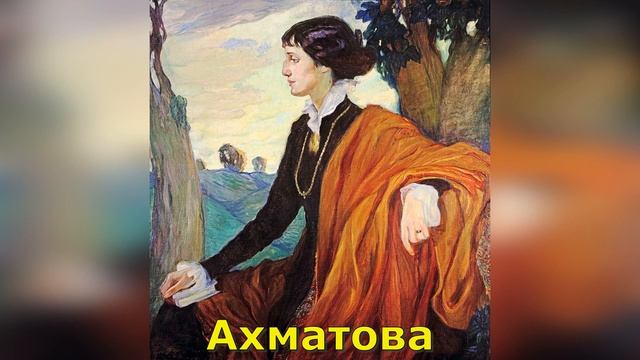 Серебряный век русской литературы