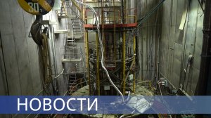 Диоксид титана для промышленности России / Развитие ядерной медицины / Модернизация реактора ВК-50