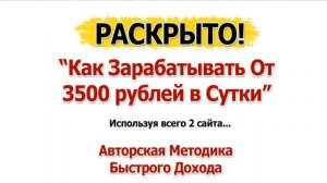Получите 90 000 сайтов-бизнесов от 20 000 рублей ежедневно!