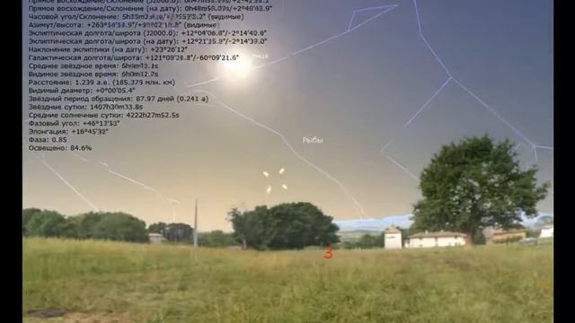 Движение Меркурия 18.04.202 года. смотреть онлайн