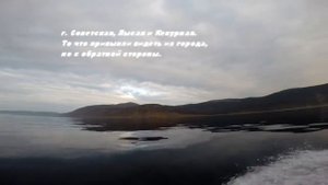 Прогулка по Татарскому проливу на лодке Диана 3-02