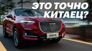 Интересный китайский кроссовер для России. Обзор Haval F5
