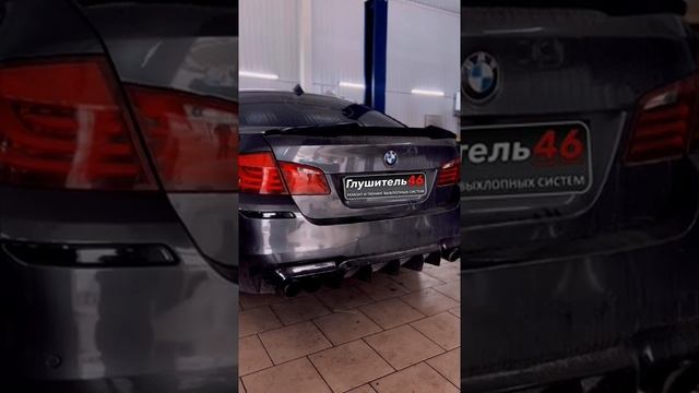 Выхлоп BMW 5 F10 2.0T