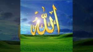 Tushda ALLOH ni ismi ayon bo'lishi tush tabri