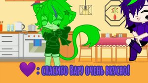 мини-фильм: ти уже бесишь но я влюбляюсь все больше) серия 3 (Пико Вару!)