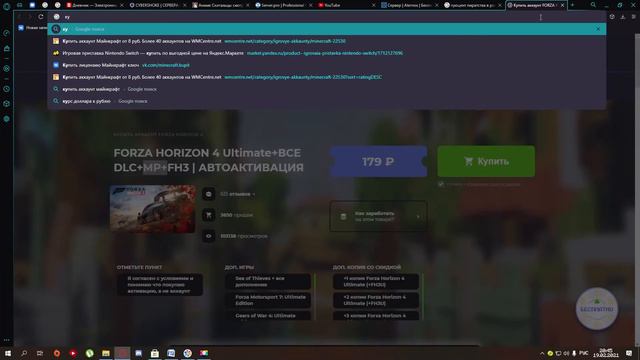 Халява-как её получить и почему почти все русские любят халяву