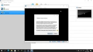 как создать виртуальную машину Windows 7