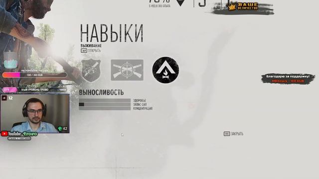 DAYS GONE ◾️ #2 ⚜️ СЛОЖНО II - Но Я ДержусЯ!!! смотреть онлайн