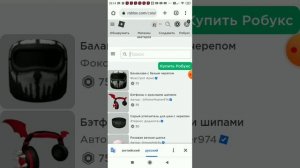 Как Получить Код На одежду  В Whisper Of The Zone?!