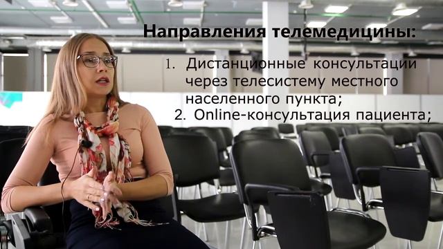 Телемедицина в России и мире.mp4