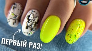 ?ЗАСТАВИЛА сделать ЯРКИЙ НЕОНОВЫЙ ДИЗАЙН НОГТЕЙ? Фосфорные ногти