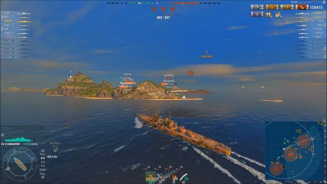 Conqueror, Фугасный Беспредел смотреть онлайн