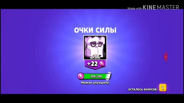 Открыл 9 биг боксов... смотреть онлайн
