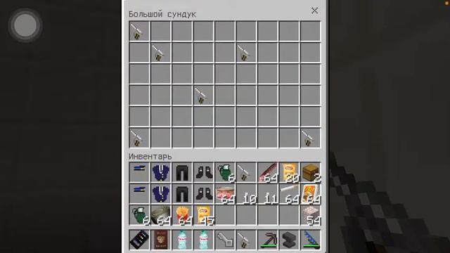 Кто живёт под моим домом??