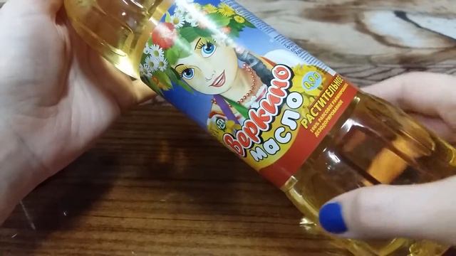 Мыловарение. Покупки. Магазин АШАН смотреть онлайн