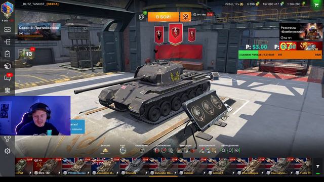 WotBlitz. Качаем ветку BZ 75!    183