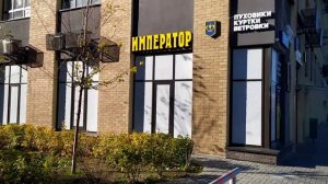 Скандинавский бульвар 5к1, в Москве