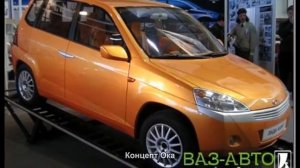 #5. Концепт Ока