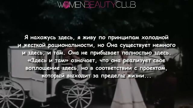 ? ЖЕНЩИНА ВЫСШЕГО КЛАССА: основные аспекты!  ★ Women Beauty Club смотреть онлайн