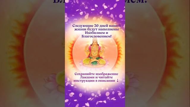 Начинаем неделю в мощный период для улучшения всех сфер жизни !