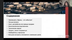 Особенности ведения бизнеса в Африке: практические рекомендации для российских компаний