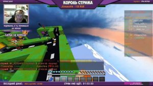 СТРИМ МИНИ-ИГРЫ/ПАТИ ВСЕМ БЕСПЛАТНО/MINECRAFT/TeslaCraft