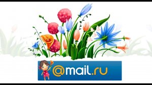 Иллюстрация на главную страницу Mail.ru (iPad, Procreate)