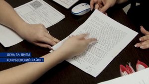Дополнительные услуги Кочубеевского МФЦ