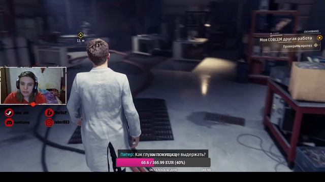 Marvels Spider-Man Remastered ► СТРИМ смотреть онлайн