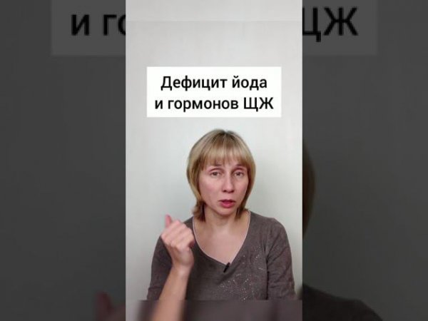 Почему растет холестерин Доктор Лисенкова #shorts